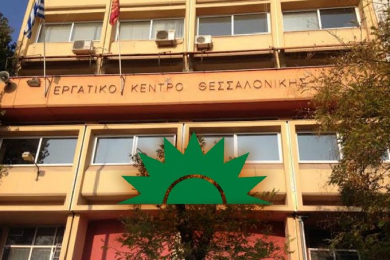 Θριάμβευσε το ΠΑΣΟΚ!