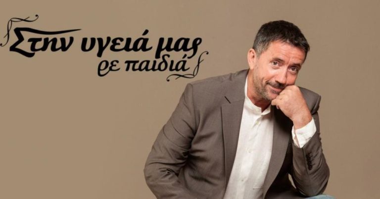 Μαλλιά κουβάρια στα γυρίσματα του “Στην υγειά μας”! (video)