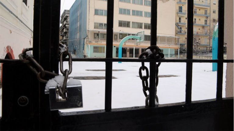 Ποια σχολεία θα παραμείνουν κλειστά