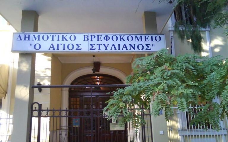 Εξαιρετική πρωτοβουλία του «Άγιος Στυλιανός»
