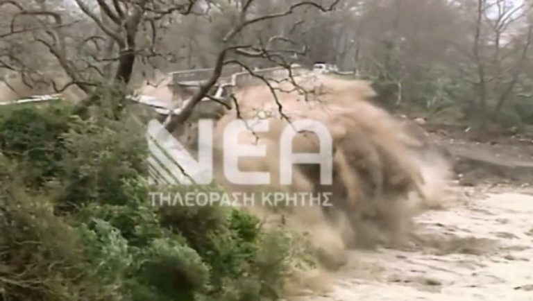 Κατέρρευσε γέφυρα on camera