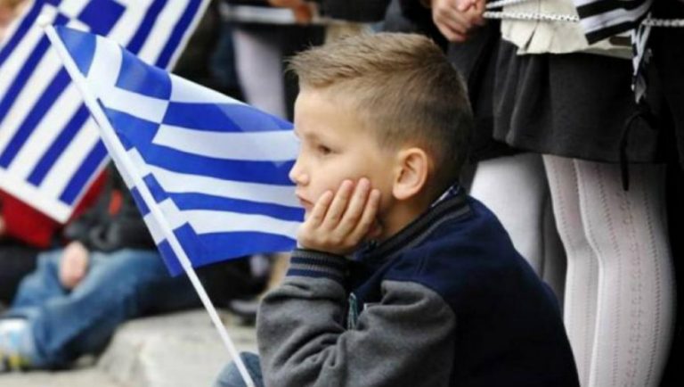 Έως και 2,5 εκ. λιγότεροι οι Έλληνες το 2050!