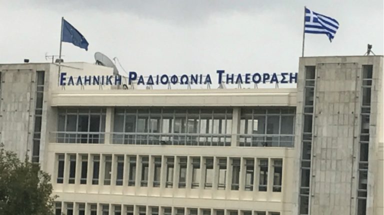 Άγριο ξύλο μεταξύ δημοσιογράφων στην ΕΡΤ