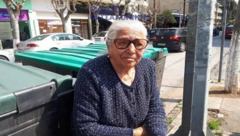 Τρομοκρατημένη η 90χρονη μετά την σύλληψή της!