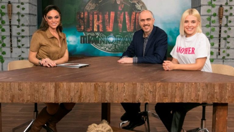 Τέλος το «Survivor Πανόραμα» από τον ΣΚΑΪ