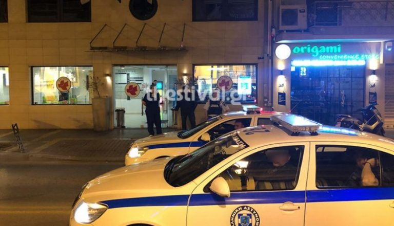 Ληστεία σε ιδιωτική κλινική στο κέντρο της Θεσσαλονίκης (pics)