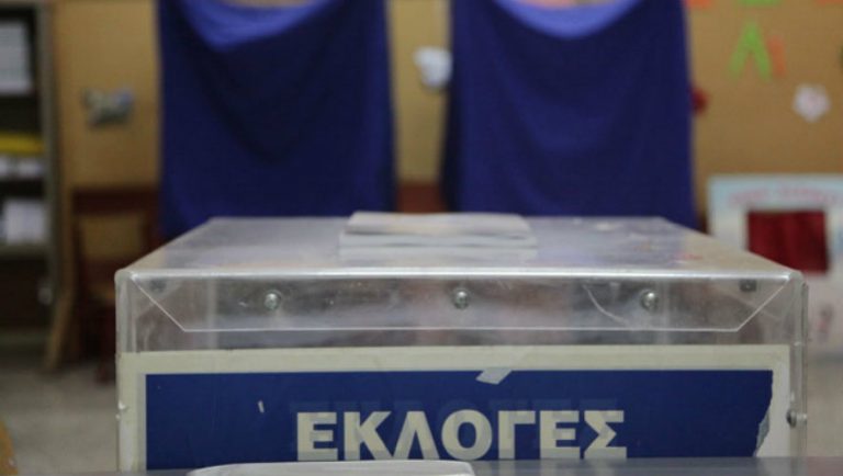 «Κλειδώνει» η διαφορά του 9%