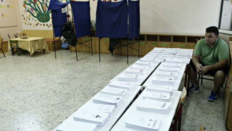 Τότε κλείνουν τα σχολεία για τις Ευρωεκλογές