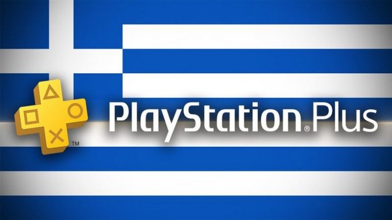 Ανεβαίνει η τιμή του PlayStation Plus στην Ελλάδα;