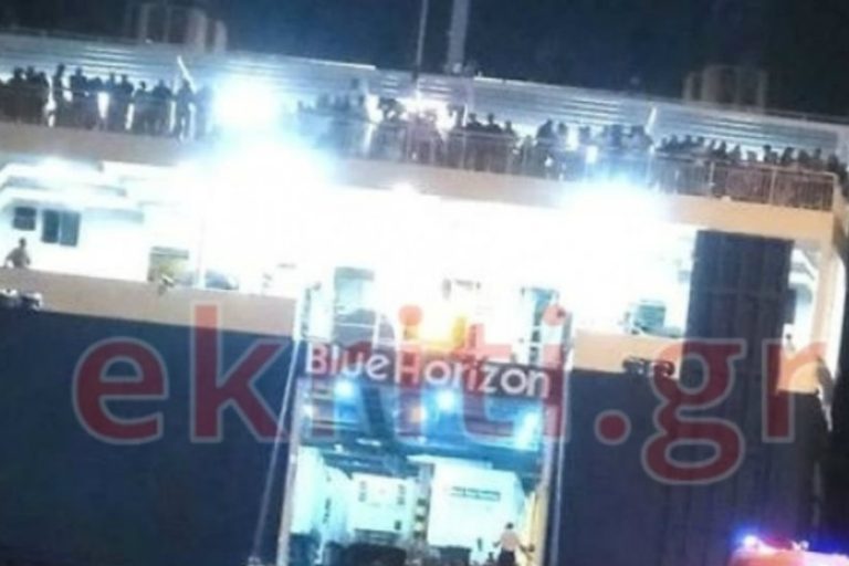 Ταλαιπωρία για δεκάδες επιβάτες