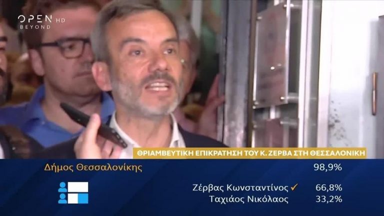 Ο Ζέρβας στο OPEN TV (video)