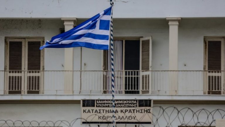 Mεταφέρονται οι φυλακές Κορυδαλλού