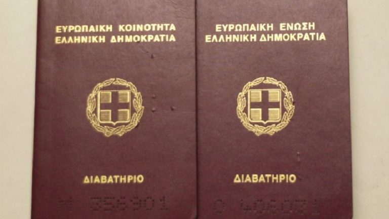 Έκτο πιο ισχυρό του κόσμου το ελληνικό διαβατήριο (pics)