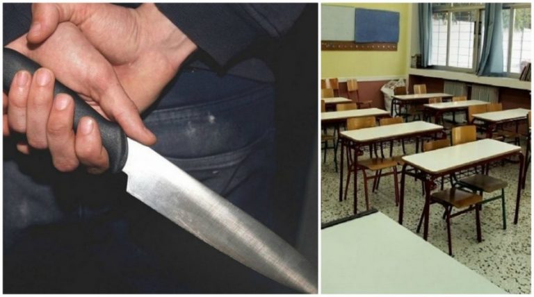 Διώχνουν από το σχολείο τον 16χρονο που μαχαίρωσε συμμαθητή του