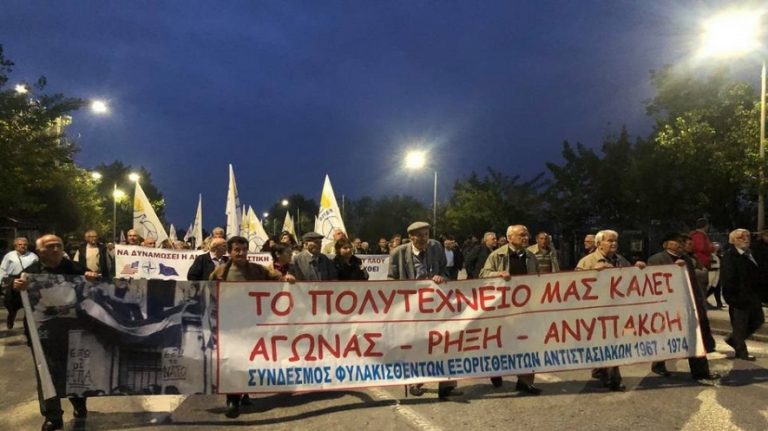 Πορείες στη Θεσσαλονίκη- Επί ποδός η αστυνομία