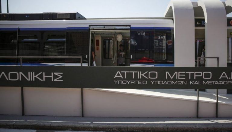 Μετρό Θεσσαλονίκης: Αναβολή επέκτασης στα δυτικά!