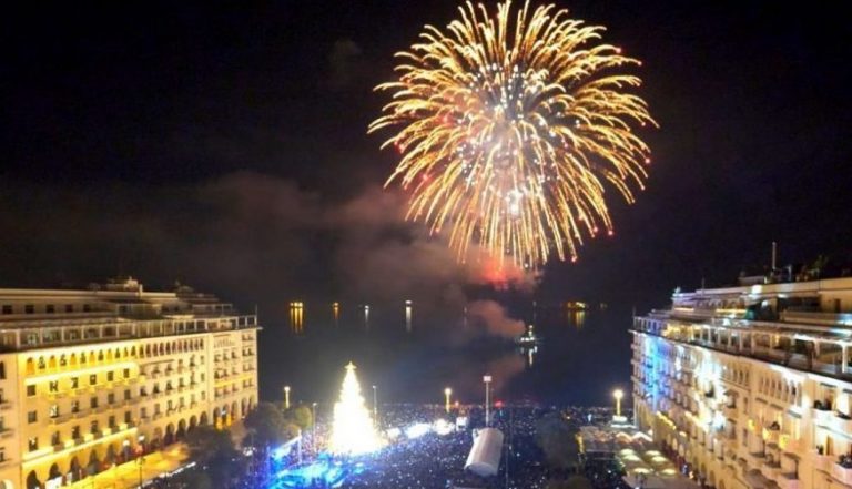 Πυροτεχνήματα και Φουρέιρα στο ρεβεγιόν στην πλατεία Αριστοτέλους