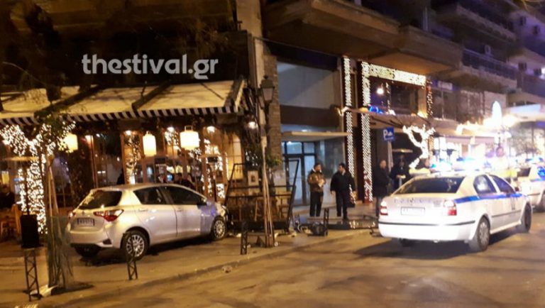 Αυτοκίνητο «μπούκαρε» σε γνωστό μπαρ στο κέντρο της Θεσσαλονίκης!