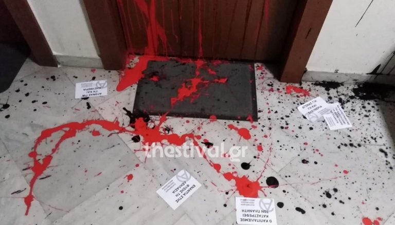 Θεσσαλονίκη: Επίθεση με μπογιές στο Προξενείο της Αυστραλίας
