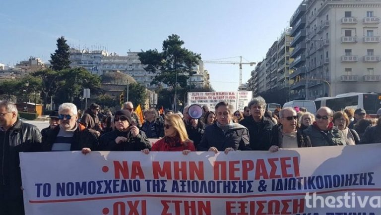 Συγκέντρωση εκπαιδευτικών στο κέντρο της Θεσσαλονίκης
