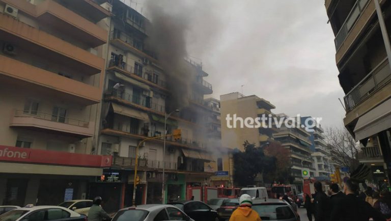 Πυρκαγιά σε διαμέρισμα στο κέντρο της Θεσσαλονίκης!