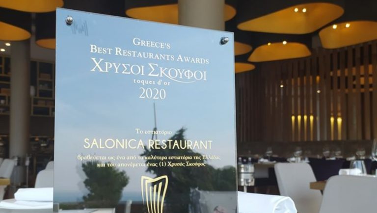 Χρυσός σκούφος για το «Makedonia Palace»