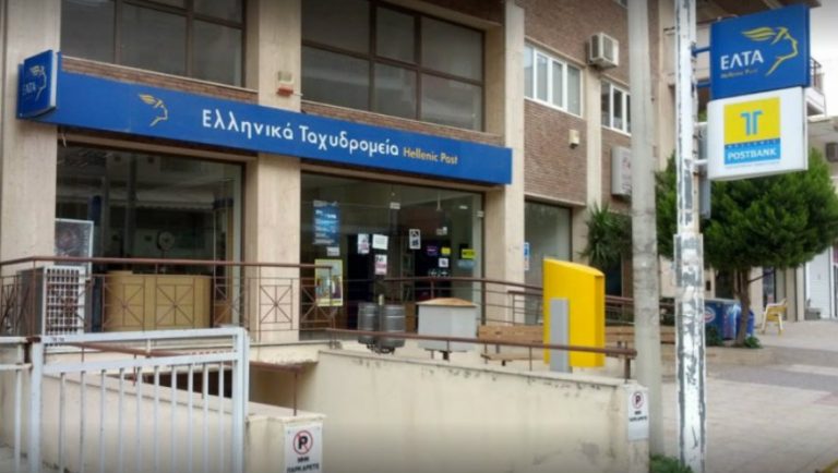 Θεσσαλονίκη: Μπήκαν με καραμπίνες στα ΕΛΤΑ!