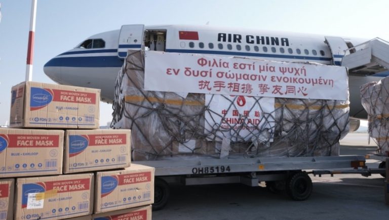 Κίνα: Έστειλε ένα εκατομμύριο μάσκες στην Ελλάδα!