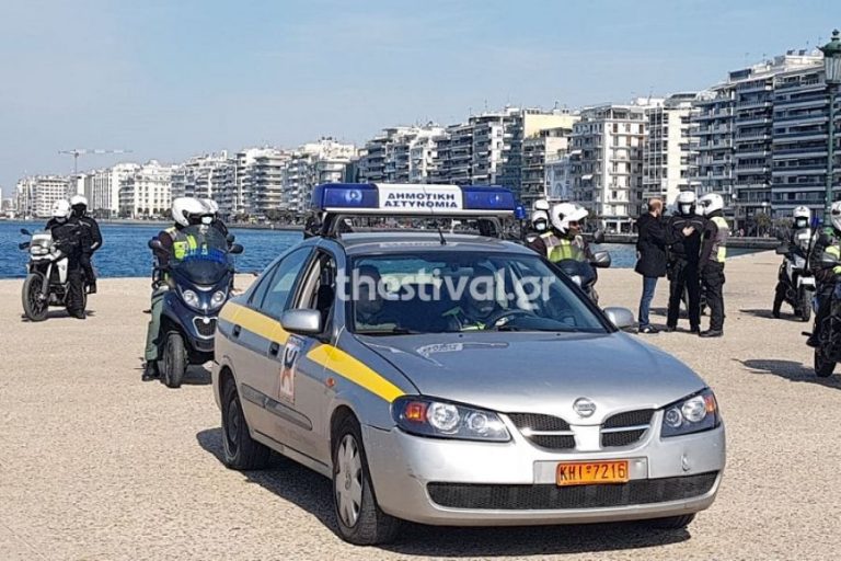 Θεσσαλονίκη: Από το πρωί στην παραλία η αστυνομία (vids)