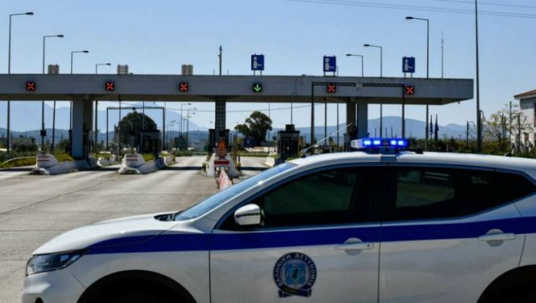 Θεσσαλονίκη: Τέσσερα πρόστιμα για μετακίνηση εκτός νομού