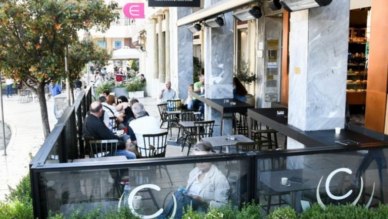 Εστίαση: Έξι νέες διευκρινίσεις