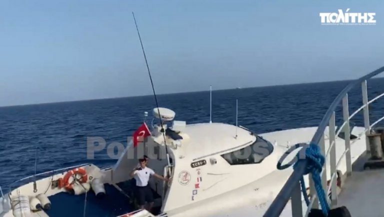 Ντοκουμέντο: Τούρκικες προκλήσεις κατά ελληνικού σκάφους (video)
