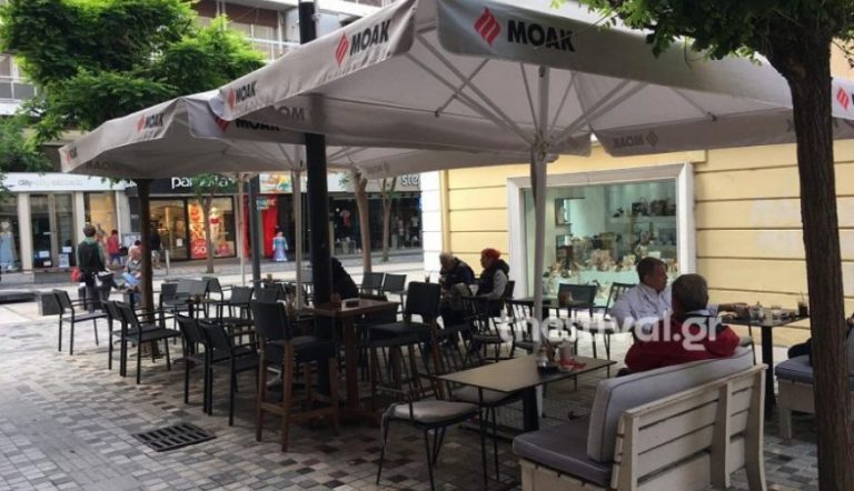 Καφέ-Μπαρ: «Σαν να είναι η πρώτη φορά!»