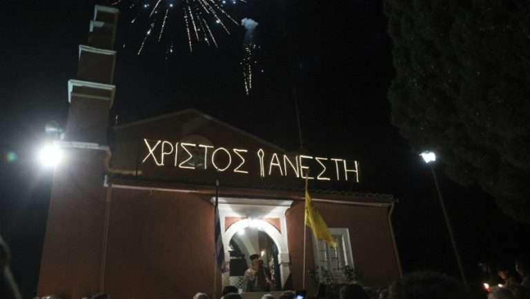 Ανάσταση απόψε τα μεσάνυχτα στις εκκλησίες!