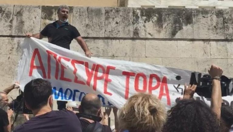 Ένταση έξω από την Βουλή! (video)