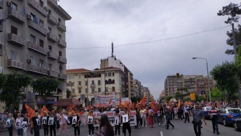 Πορεία στο κέντρο της Θεσσαλονίκης!