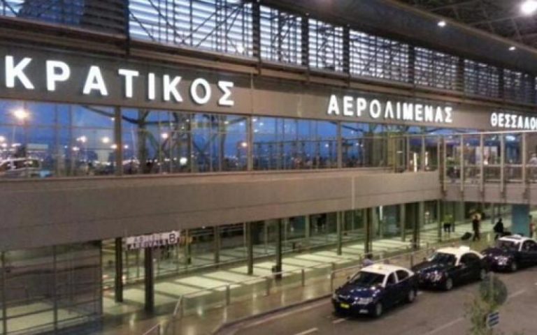 Αεροδρόμιο «Μακεδονία»: Πότε θα συνδεθεί με ΗΠΑ