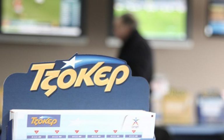 Θεσσαλονίκη: Υπερτυχερός κέρδισε 600.000€ στο ΤΖΟΚΕΡ με 1€