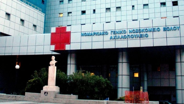 Βόλος: Πέθανε 26χρονος που είχε καταγγείλει αστυνομική βία