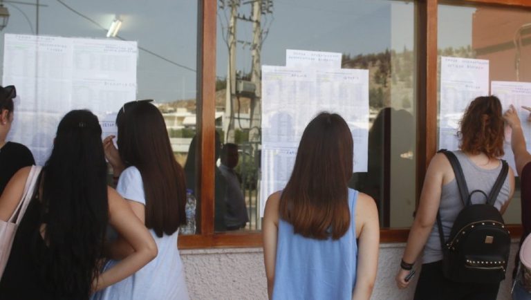 Βάσεις 2020: Ποιες σχολές εκτοξεύονται