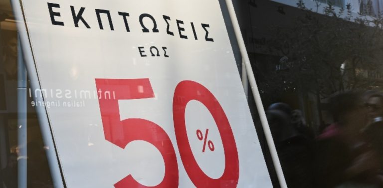 Θερινές εκπτώσεις 2020: Πρεμιέρα στα εμπορικά καταστήματα
