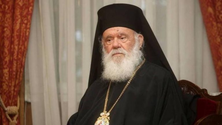 Ιερώνυμος για Αγιά Σοφιά: «Προσβολή και ύβρις»!