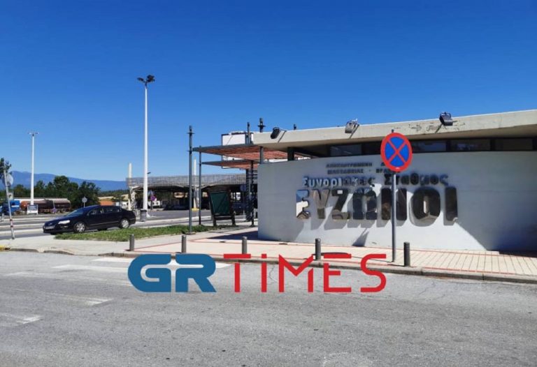 Αλαλούμ με το τελωνείο Ευζώνων (pics)