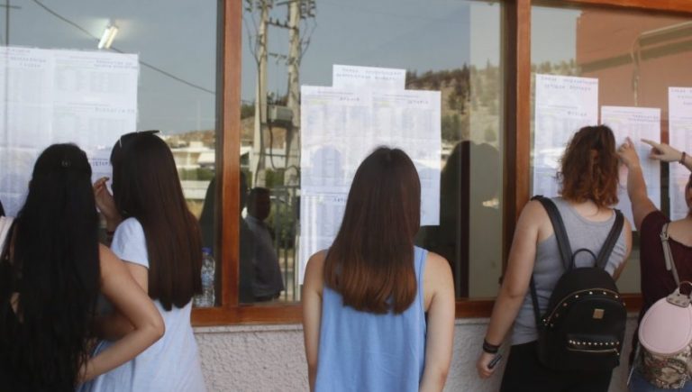 Βάσεις 2020: Οι πίνακες με όλα τα αποτελέσματα