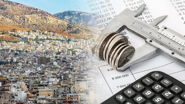 Έρχεται μείωση 13% στον ΕΝΦΙΑ (video)