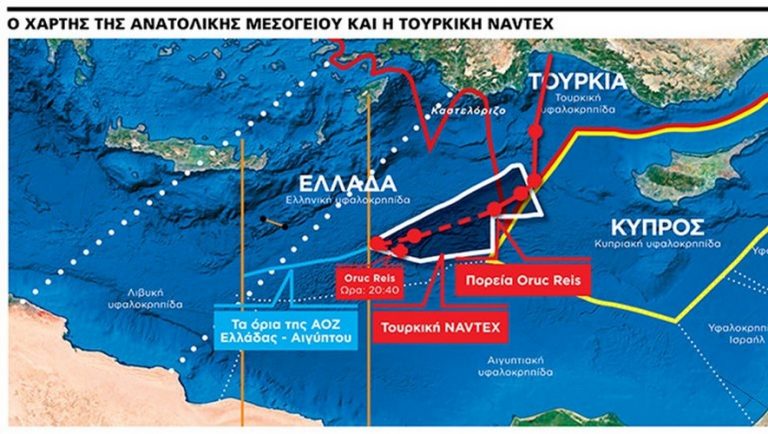 Oruc Reis: Δεύτερη νύχτα «θρίλερ» με τους στόλους Ελλάδας και Τουρκίας