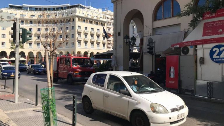Θεσσαλονίκη: Συναγερμός στο κέντρο!