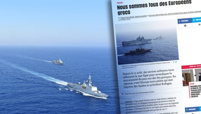 Liberation: «Είμαστε όλοι Έλληνες!»