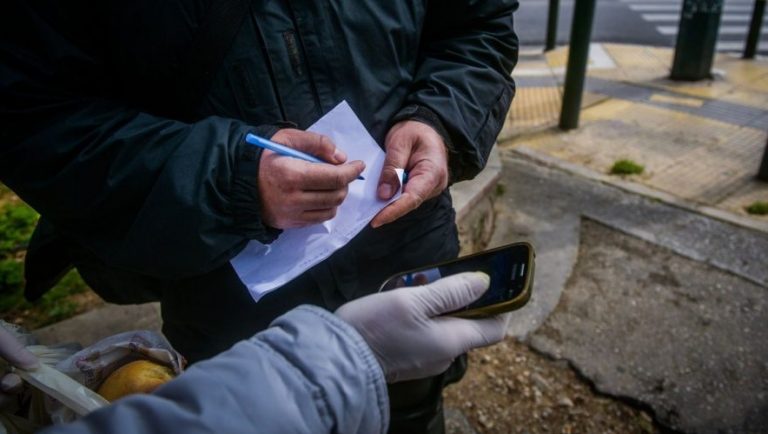 EΔΕ για Πολυτεχνείο: Αντισυνταγματική η απαγόρευση συναθροίσεων