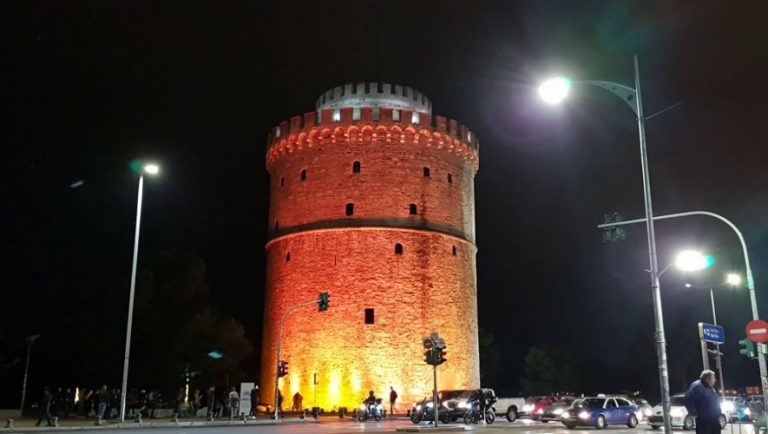 O Λευκός Πύργος θα φωταγωγηθεί στα πορτοκαλί
